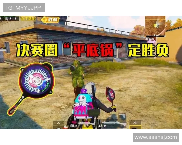 和平精英热议LNG战队灵活性引发的争议与战术分析