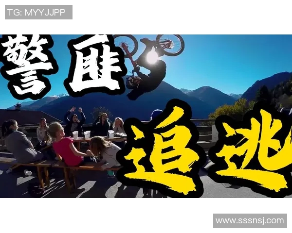 极限运动的挑战与激情张娜分享她的非凡人生旅程