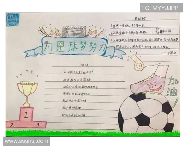 深圳足球队的节奏革新探索与实践：重塑城市足球文化的新篇章