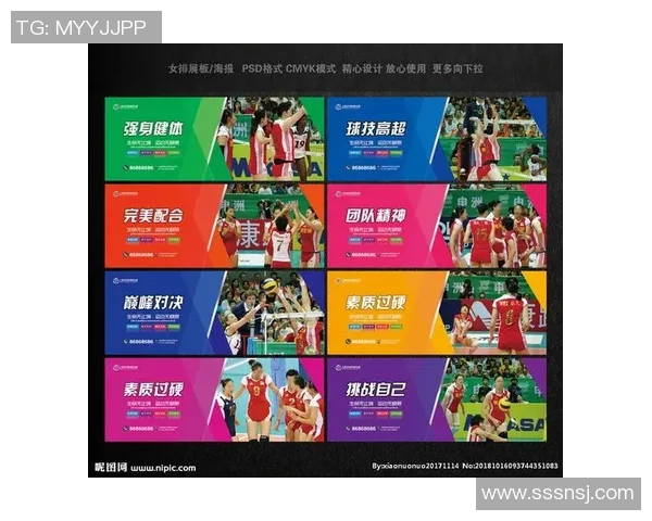 王磊独家分享排球心得与技巧助你提升球技的秘诀与经验 王磊独家分享排球心得与技巧助你提升球技的秘诀与经验