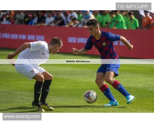 利云特与皇家社会激战正酣谁能在这场对决中笑到最后