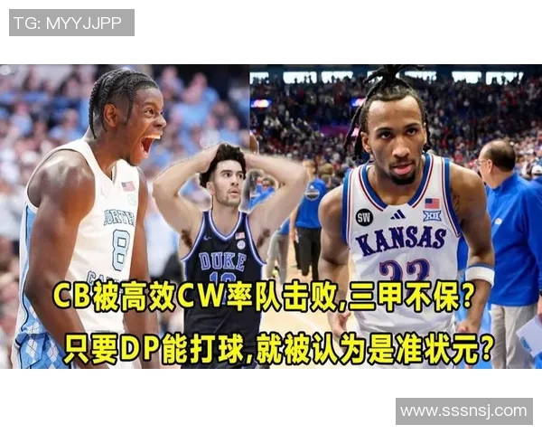 北卡与杜克篮球对决视频直播全程回顾精彩瞬间分析