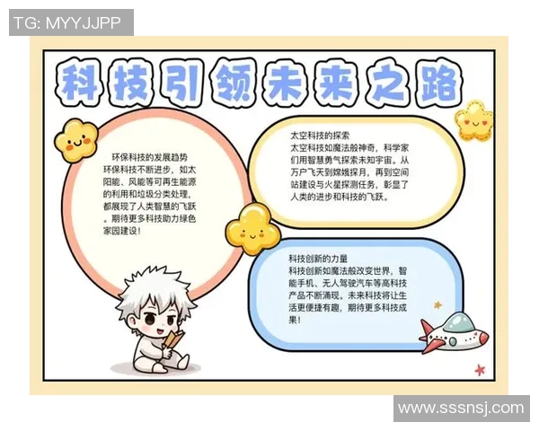 加维引领新潮流探索未来科技与生活的完美融合