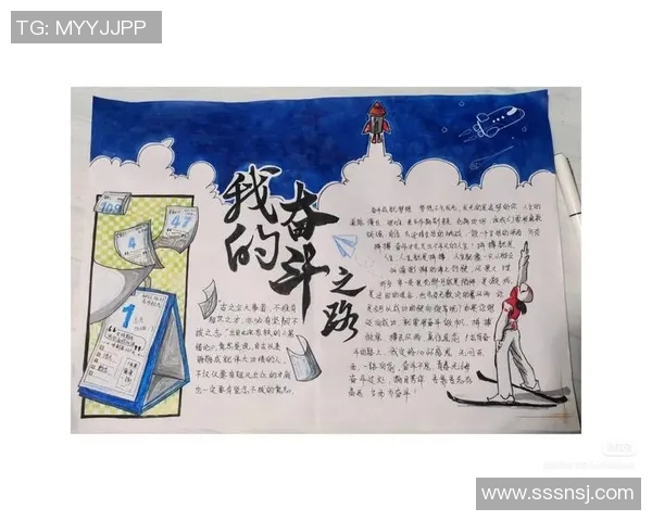 加克波的崛起之路：从小球员到足球明星的奋斗历程与成就分析