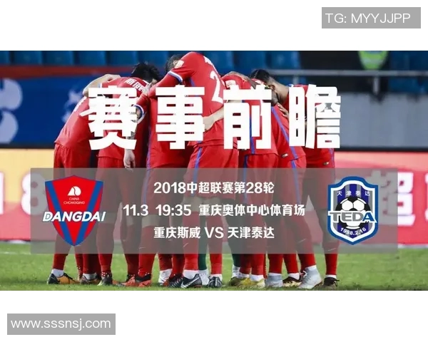 哥伦比亚与智利比赛时间安排及赛事前瞻分析