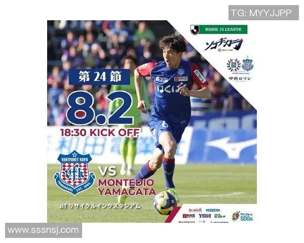 大宫松鼠与大分山神的激烈对决揭示日本足球新格局