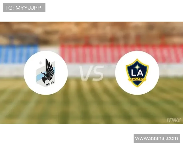 洛杉矶对阵明尼苏达比赛前瞻及胜负预测分析
