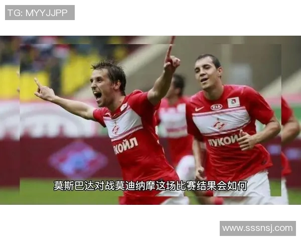 莫迪纳摩与莫斯巴达激战正酣谁能在这场较量中胜出