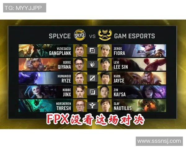 青年赛分析：FPX团队协作的精彩瞬间与战术深度解析