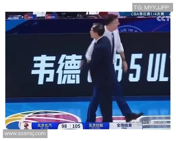 北控与首钢精彩对决录像回放分析及比赛亮点回顾
